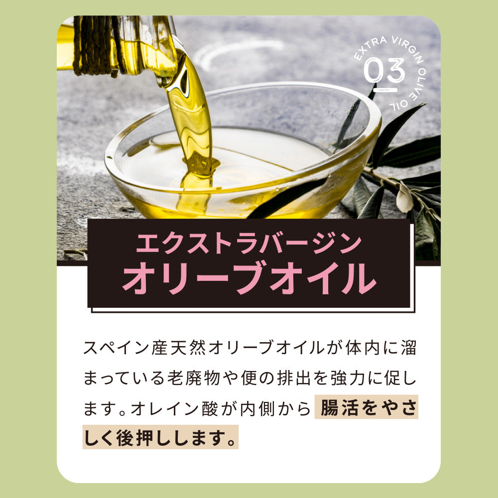 まるごと甘酒オートミール