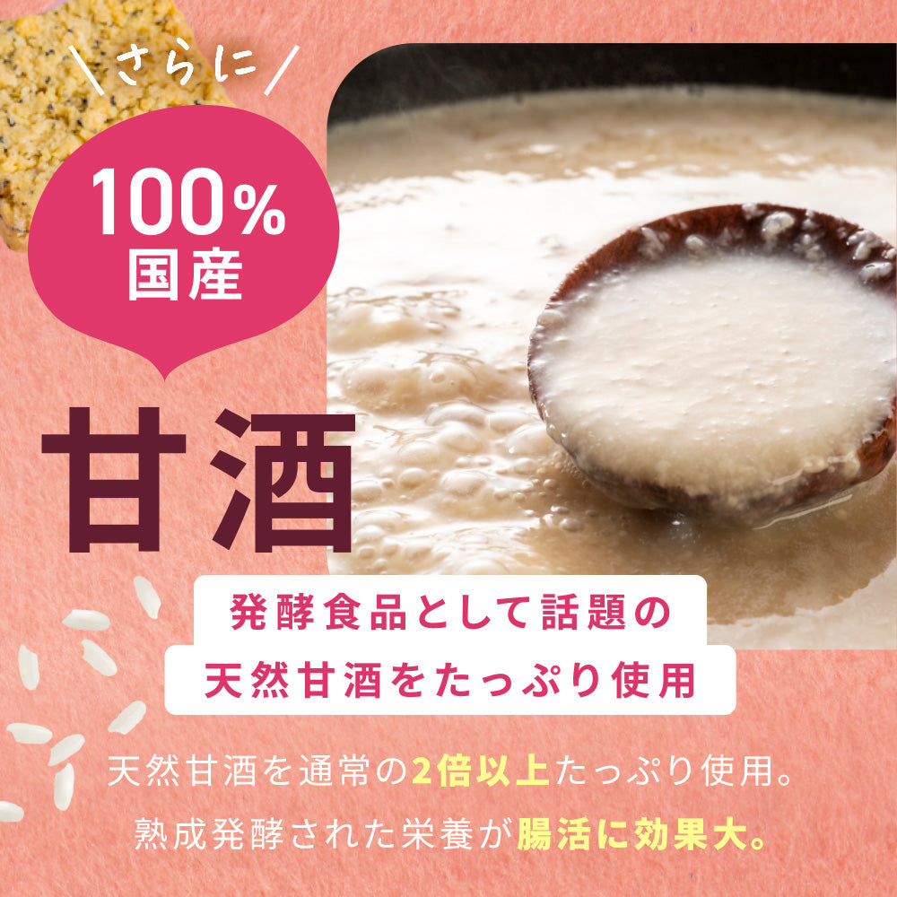 Whole Amazake and Fresh Okara Cookies -Black Tea-