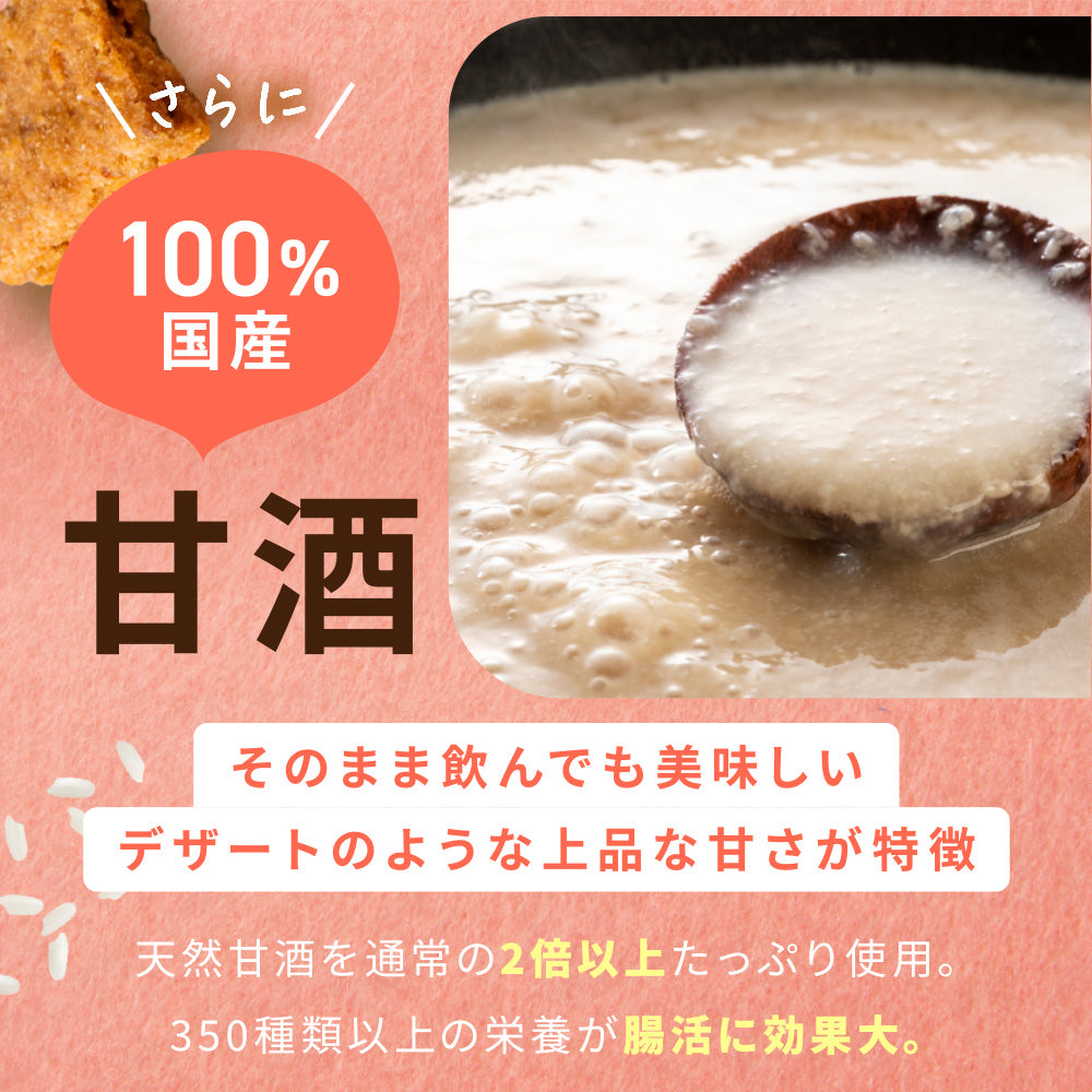 Whole Amazake Okara Rice Flour Cookies - Cashew Nuts & Pistachio