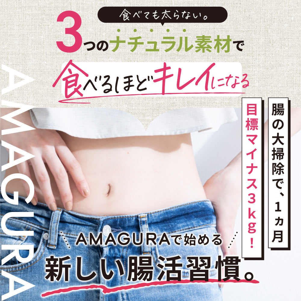 まるごと甘酒オートミール