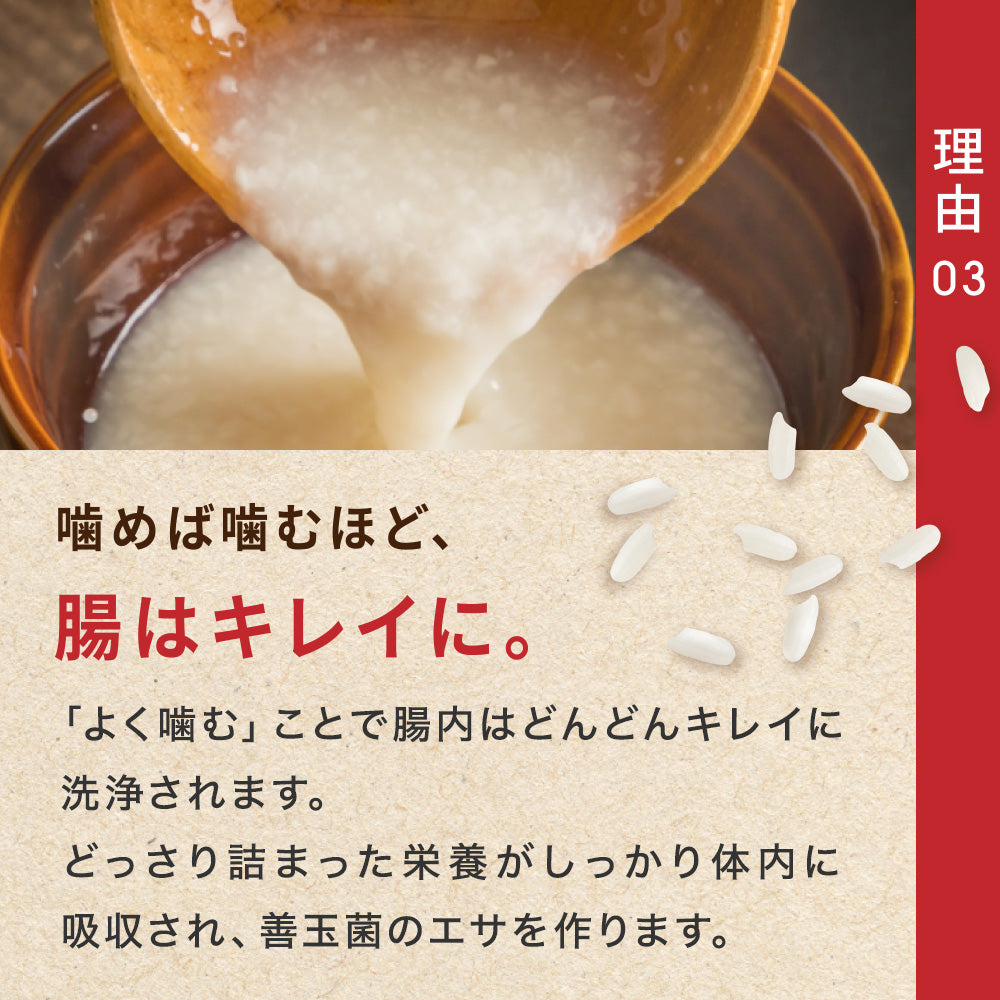 まるごと甘酒のミニビスコッティ-MIX-