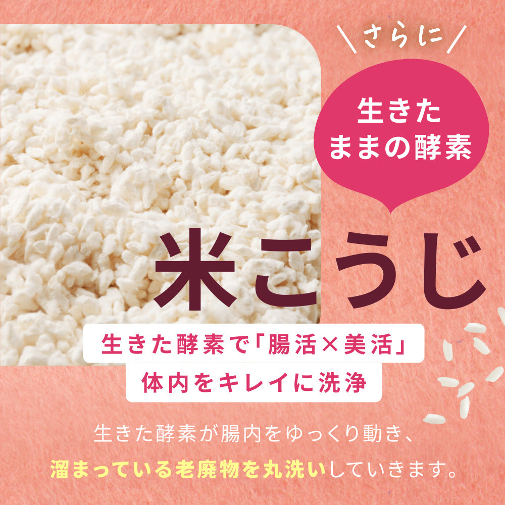 Whole Amazake and Fresh Okara Cookies -Black Tea-