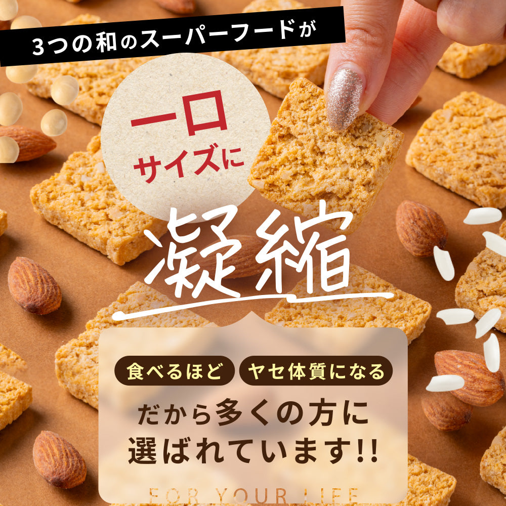 まるごと甘酒のミニビスコッティ-MIX-