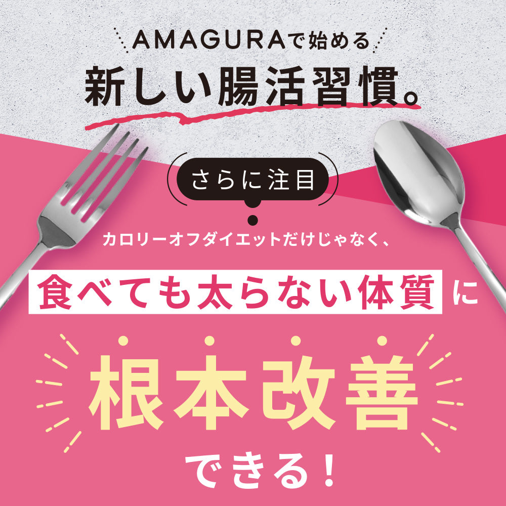 まるごと甘酒のおから米粉クッキー-カシューナッツ&ピスタチオ-