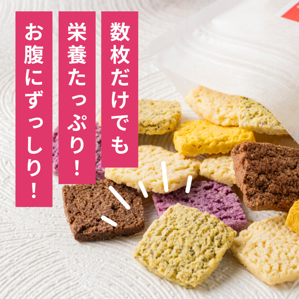 Whole Amazake and Fresh Okara Cookies -Black Tea-