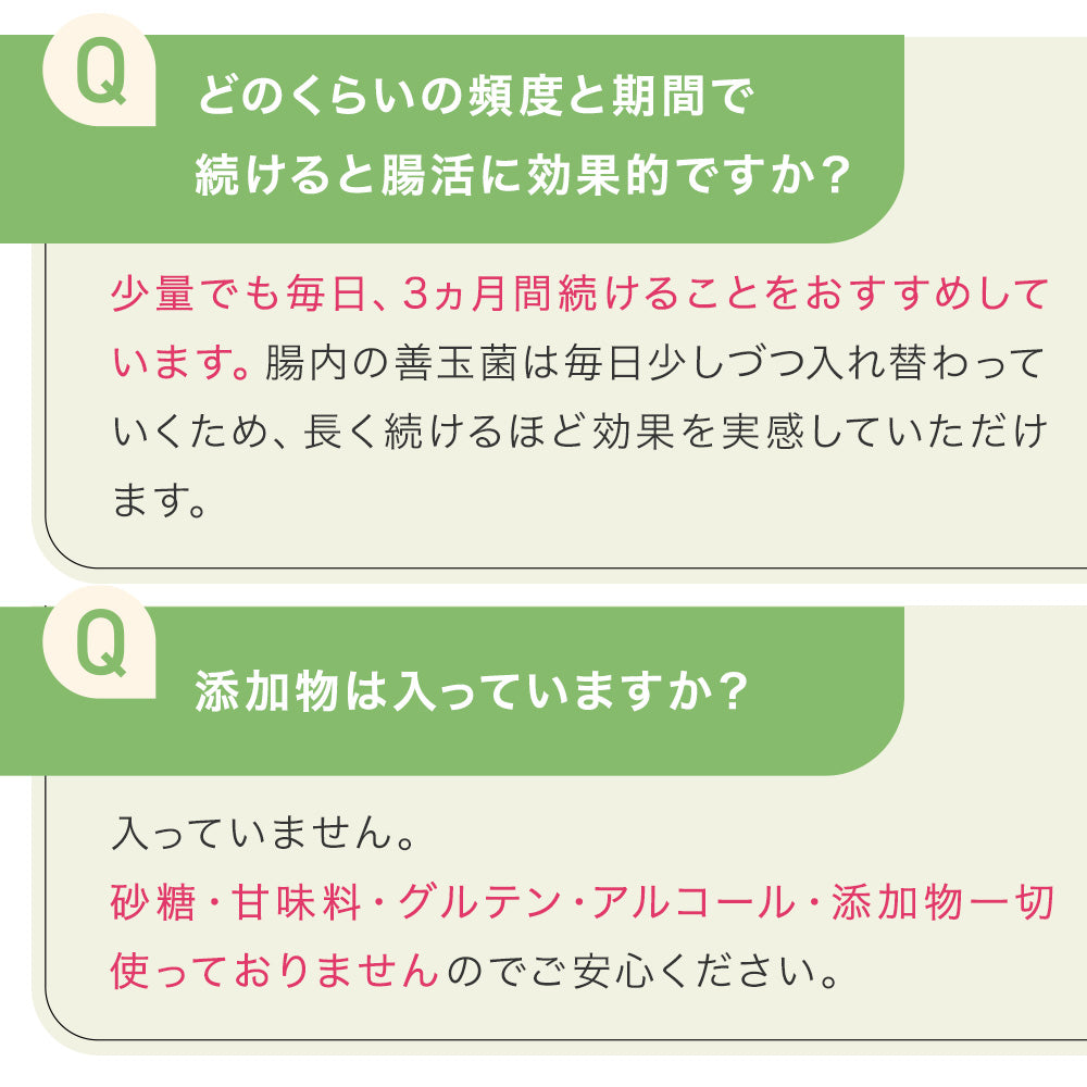 まるごと甘酒オートミール