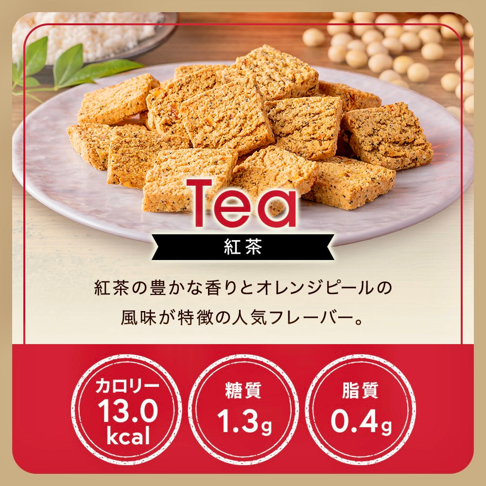 まるごと甘酒のミニビスコッティ-紅茶-