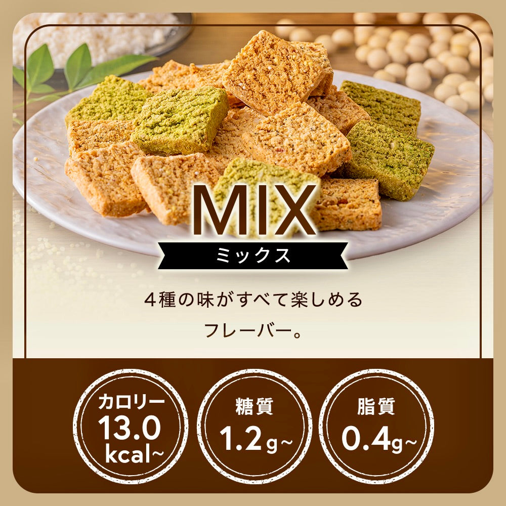 まるごと甘酒のミニビスコッティ-MIX-