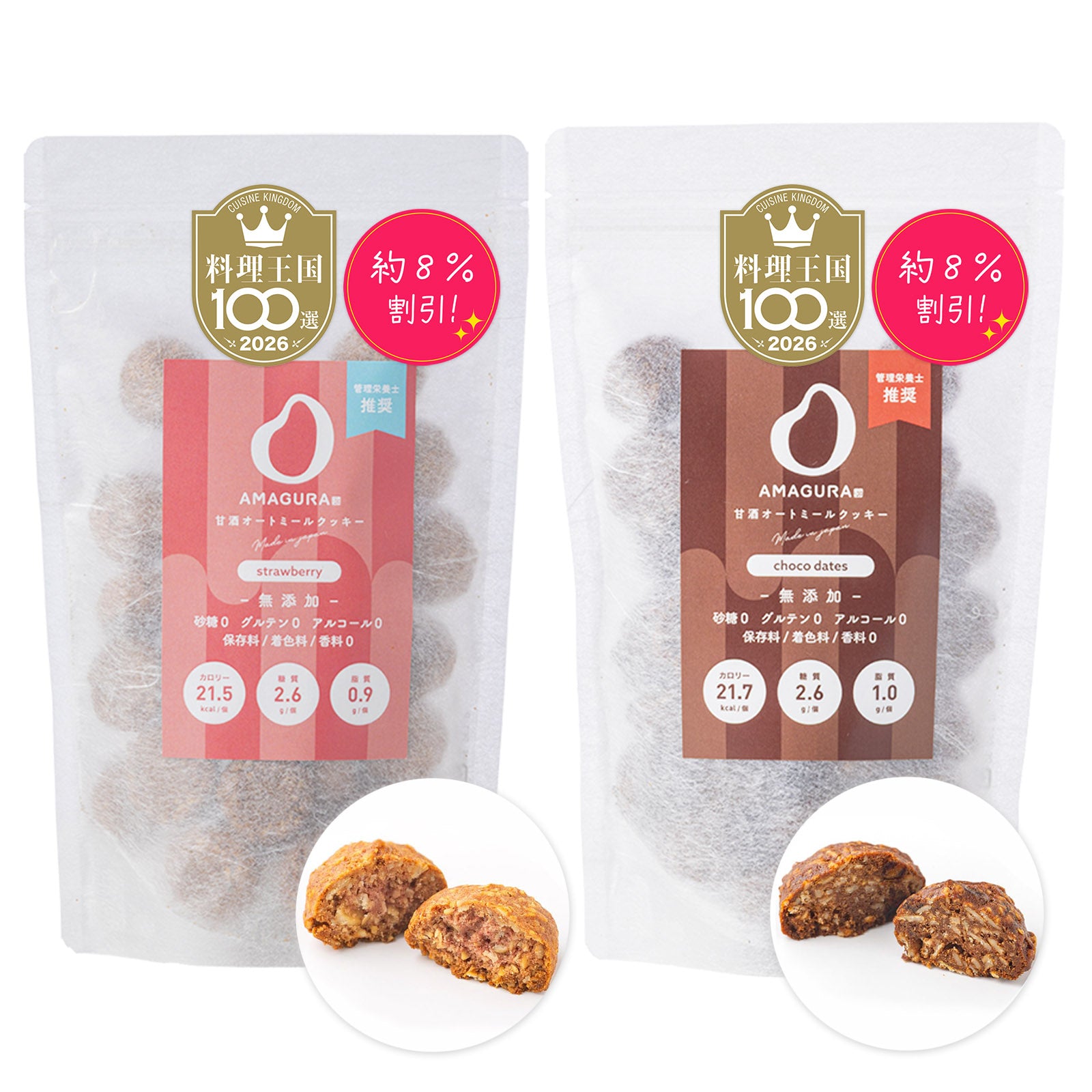 食品 オートミールポーランド産 500g40袋(2)