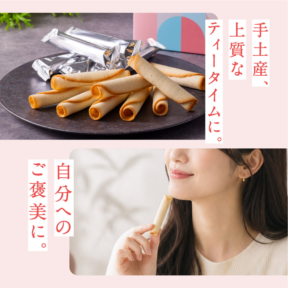 まるごと甘酒のラングドシャ(30本/個包装)