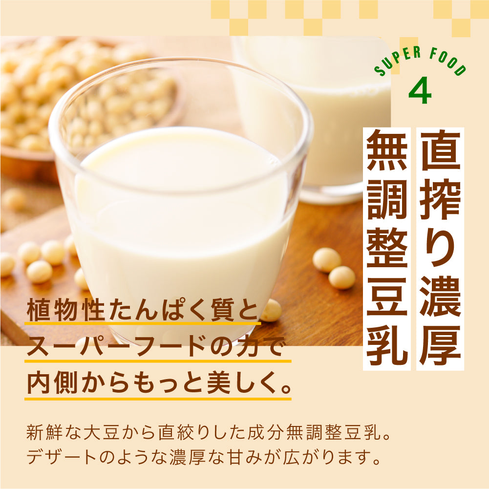 Marugoto Amazake Macrobiotic Brown Rice Cookies