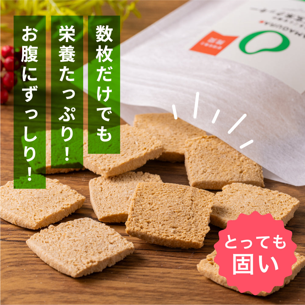 Marugoto Amazake Macrobiotic Brown Rice Cookies