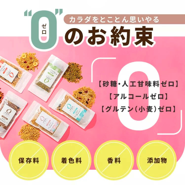 まるごと甘酒グラノーラ -有機ココナッツ-