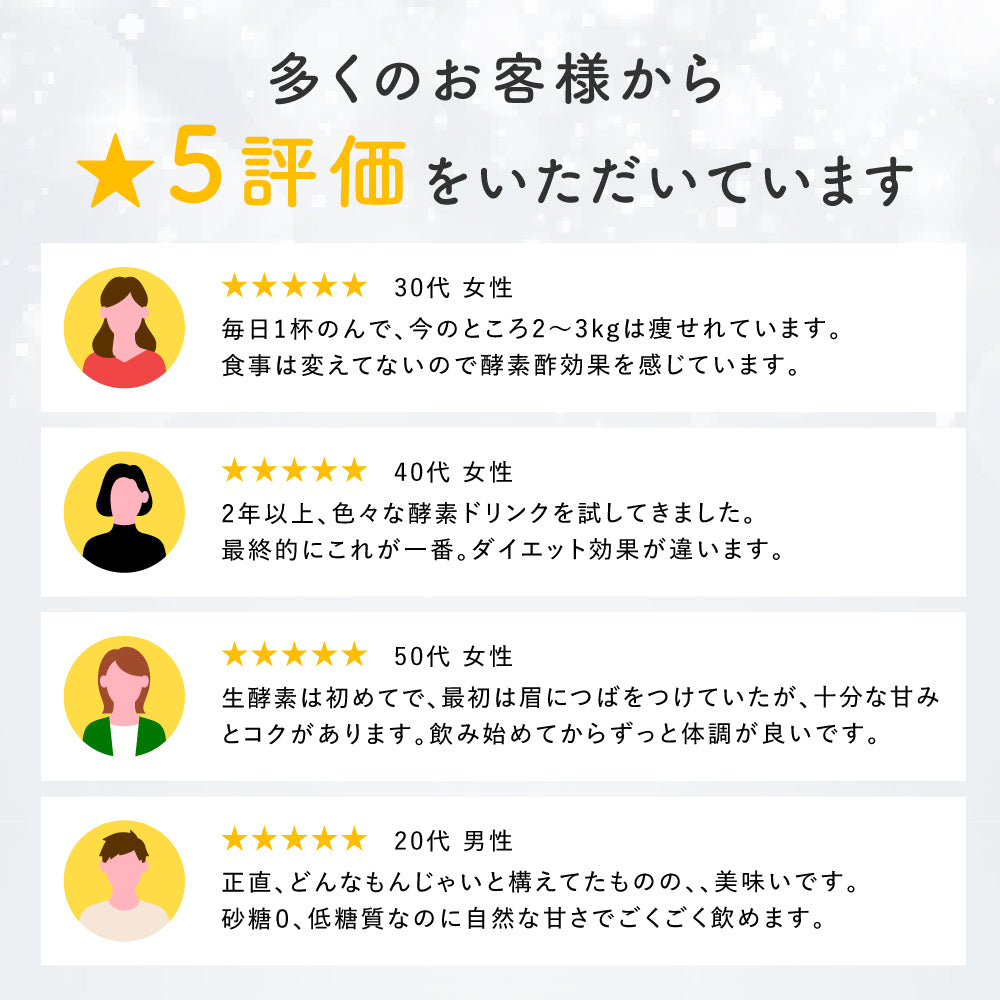 まるごと酵素の米麹純りんご酢(酵素ドリンク/フルーツ酢)