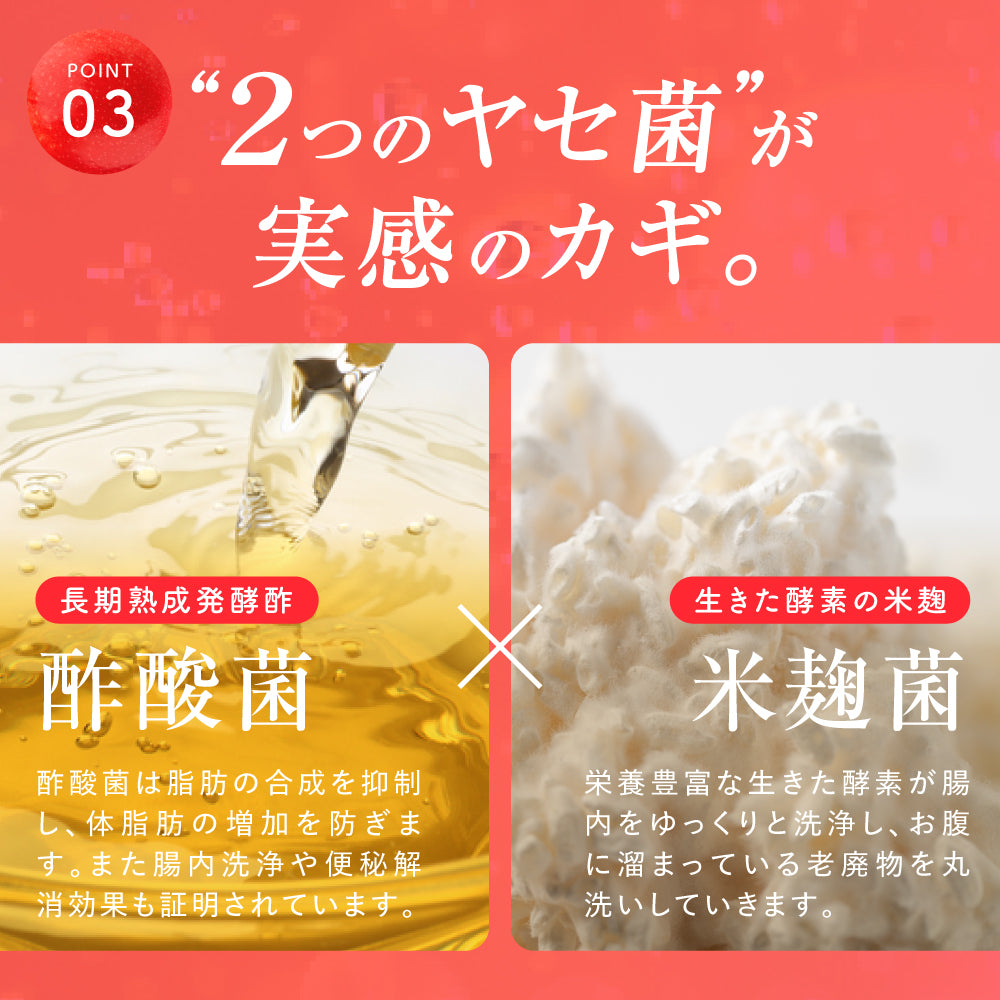 まるごと酵素の米麹純りんご酢(酵素ドリンク/フルーツ酢)