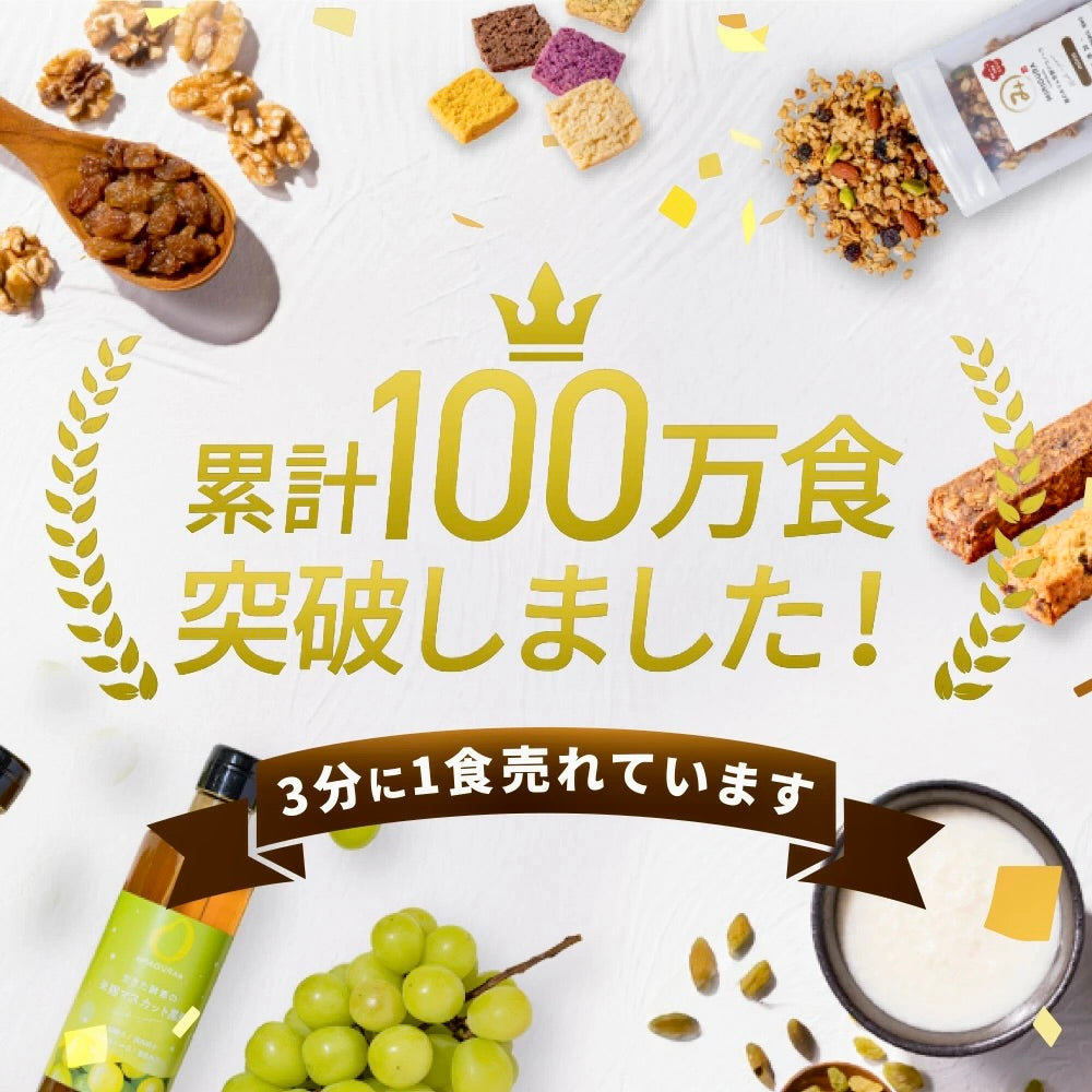 まるごと酵素の米麹ブルーベリー酢（酵素ドリンク／フルーツ酢）