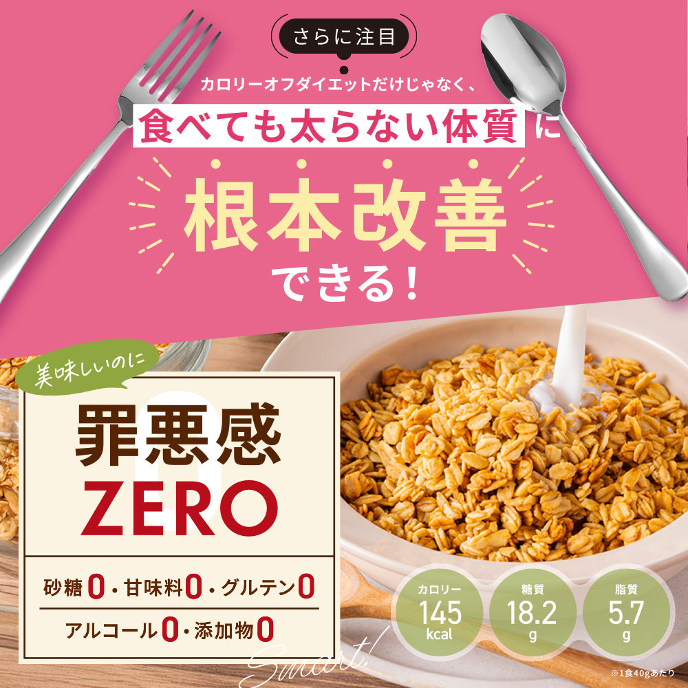 まるごと甘酒オートミール