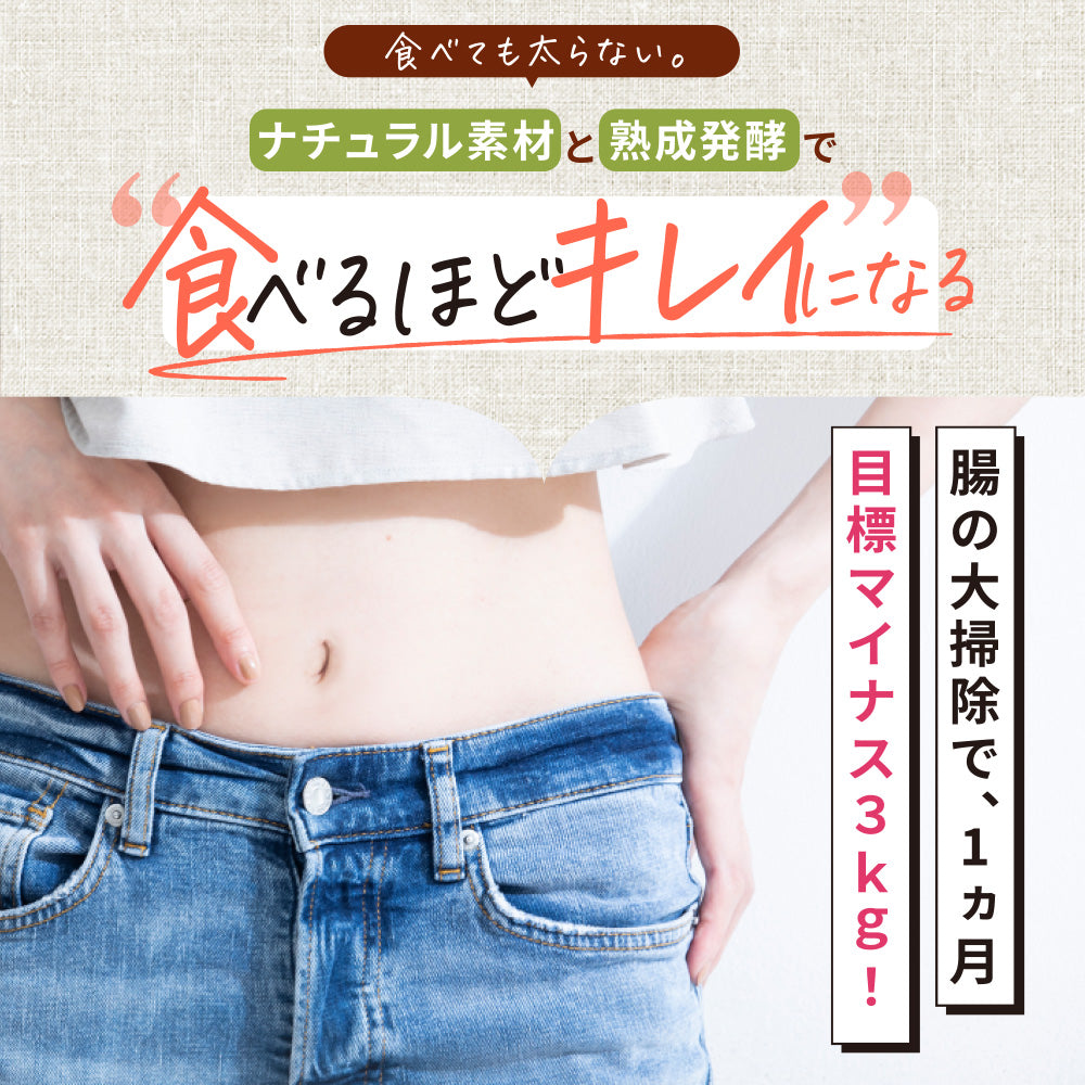 まるごと甘酒のおから米粉クッキー-カシューナッツ&ピスタチオ-