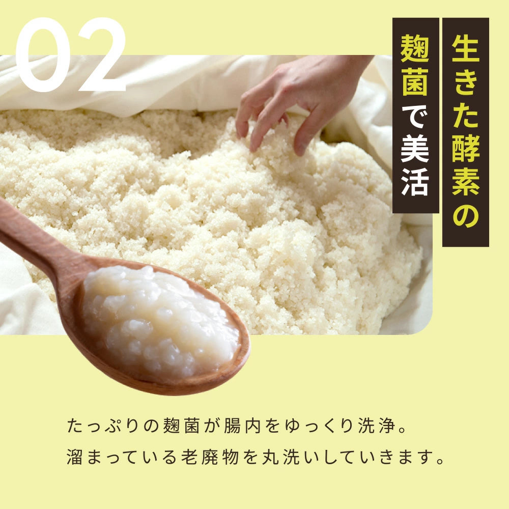 まるごと酵素の米麹ブルーベリー酢（酵素ドリンク／フルーツ酢）