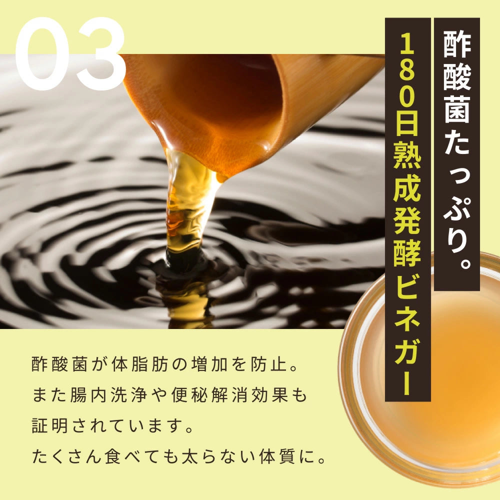まるごと酵素の米麹マスカット黒酢（酵素ドリンク／フルーツ酢）