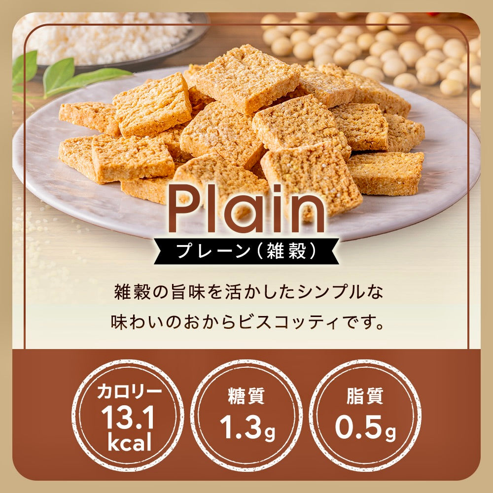 まるごと甘酒のミニビスコッティ-プレーン-