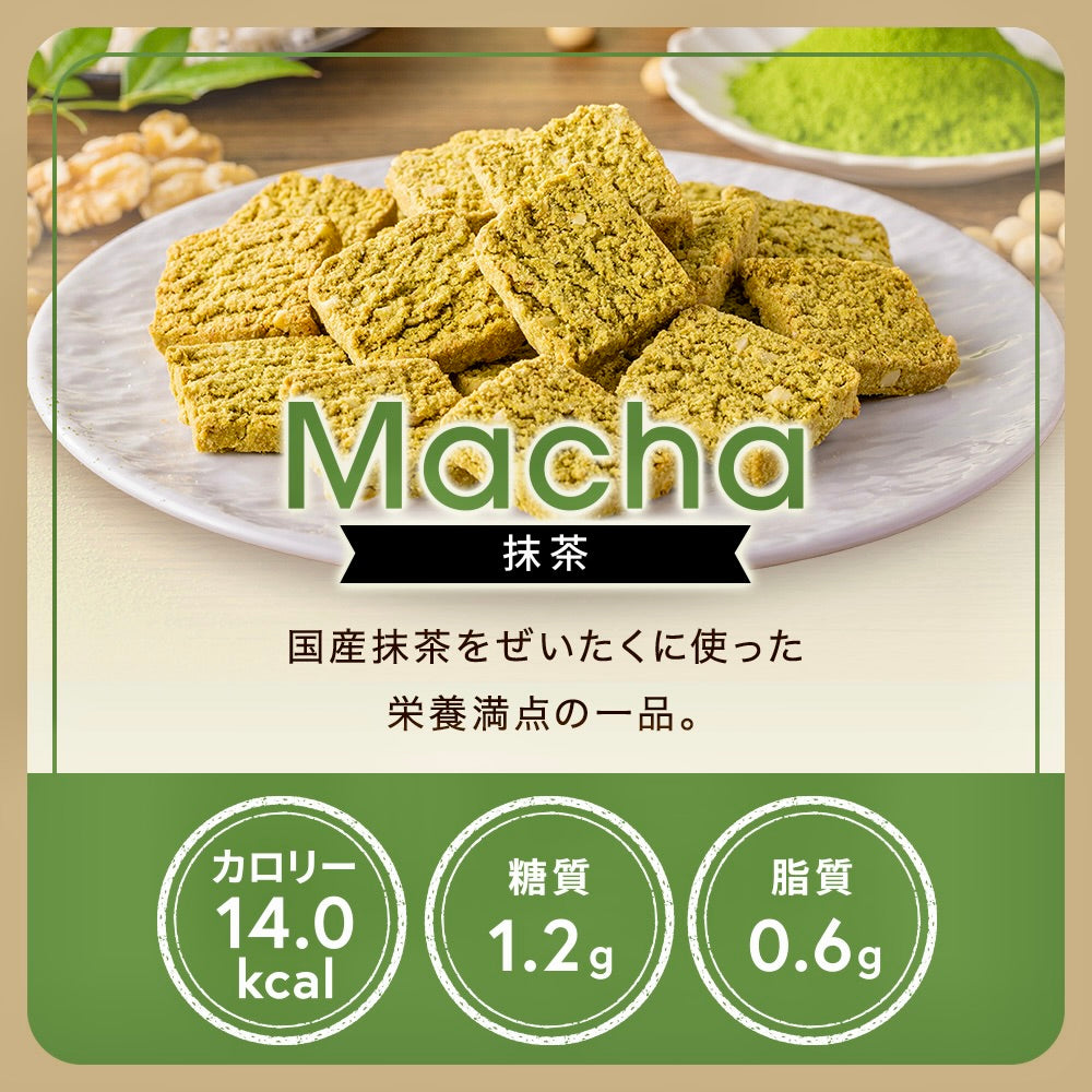 まるごと甘酒のミニビスコッティ-抹茶-