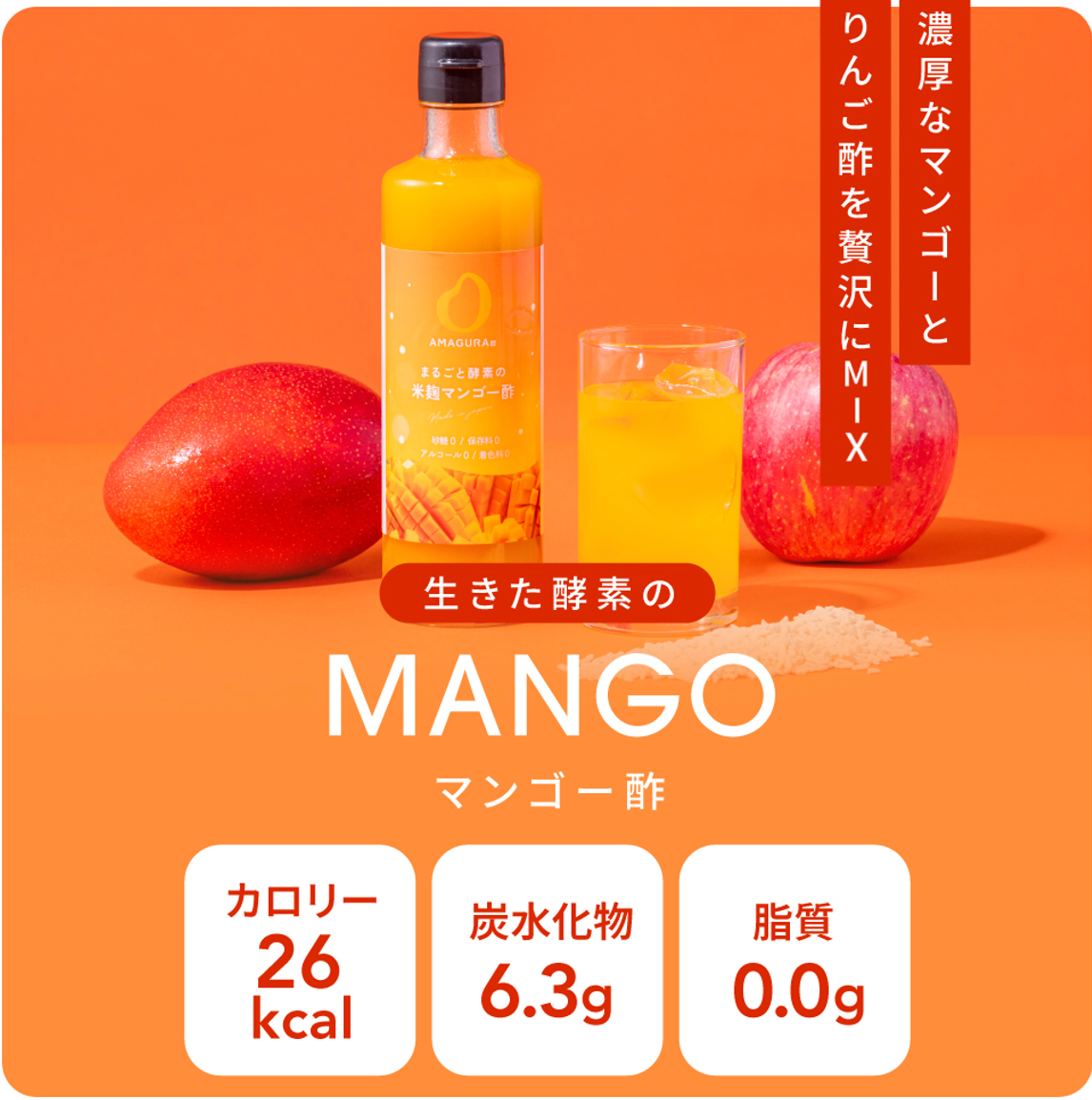 Whole Enzyme Rice Koji Lychee Vinegar (Enzyme Drink/Fruit Vinegar)