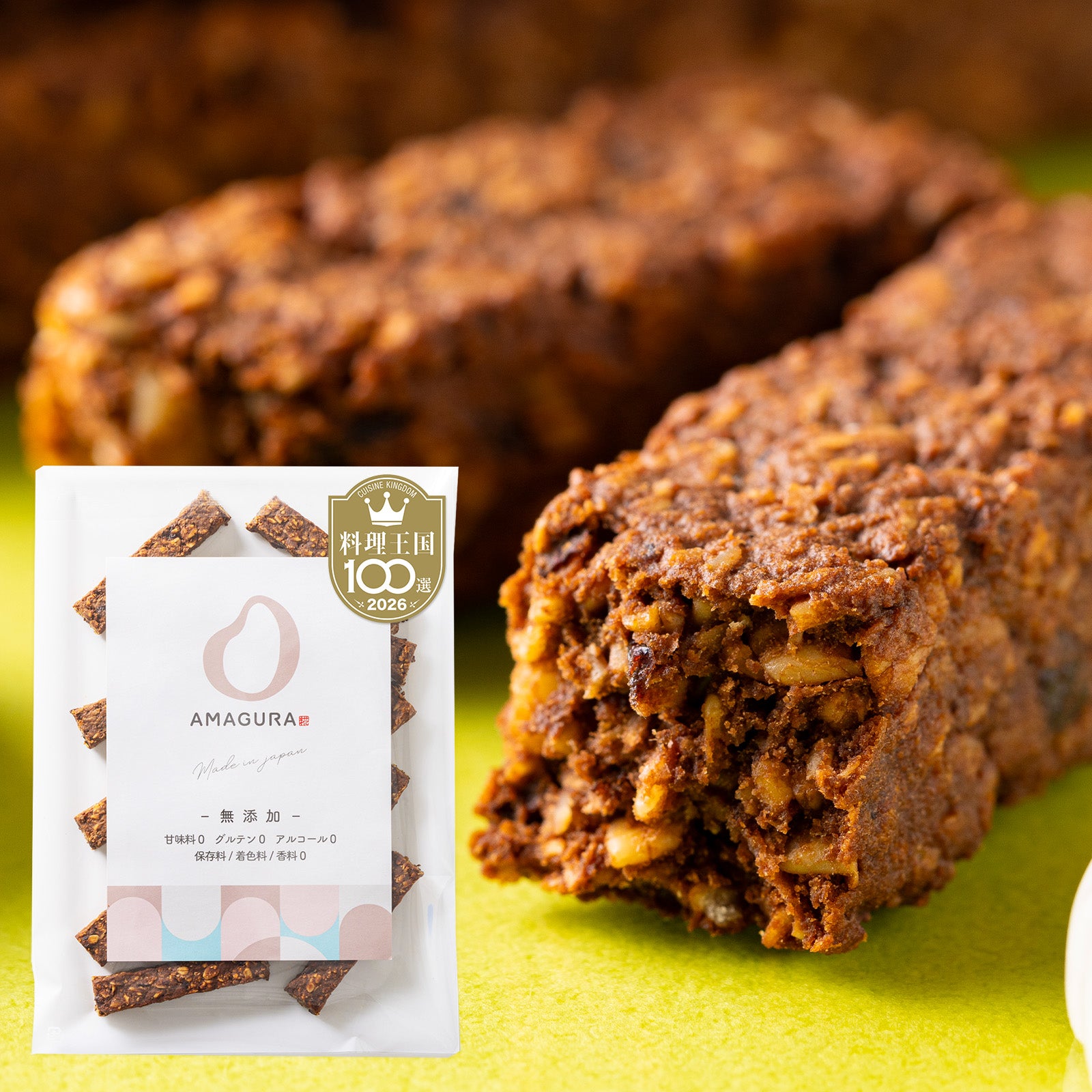 まるごと甘酒のオートミールバー-チョコココナッツ-