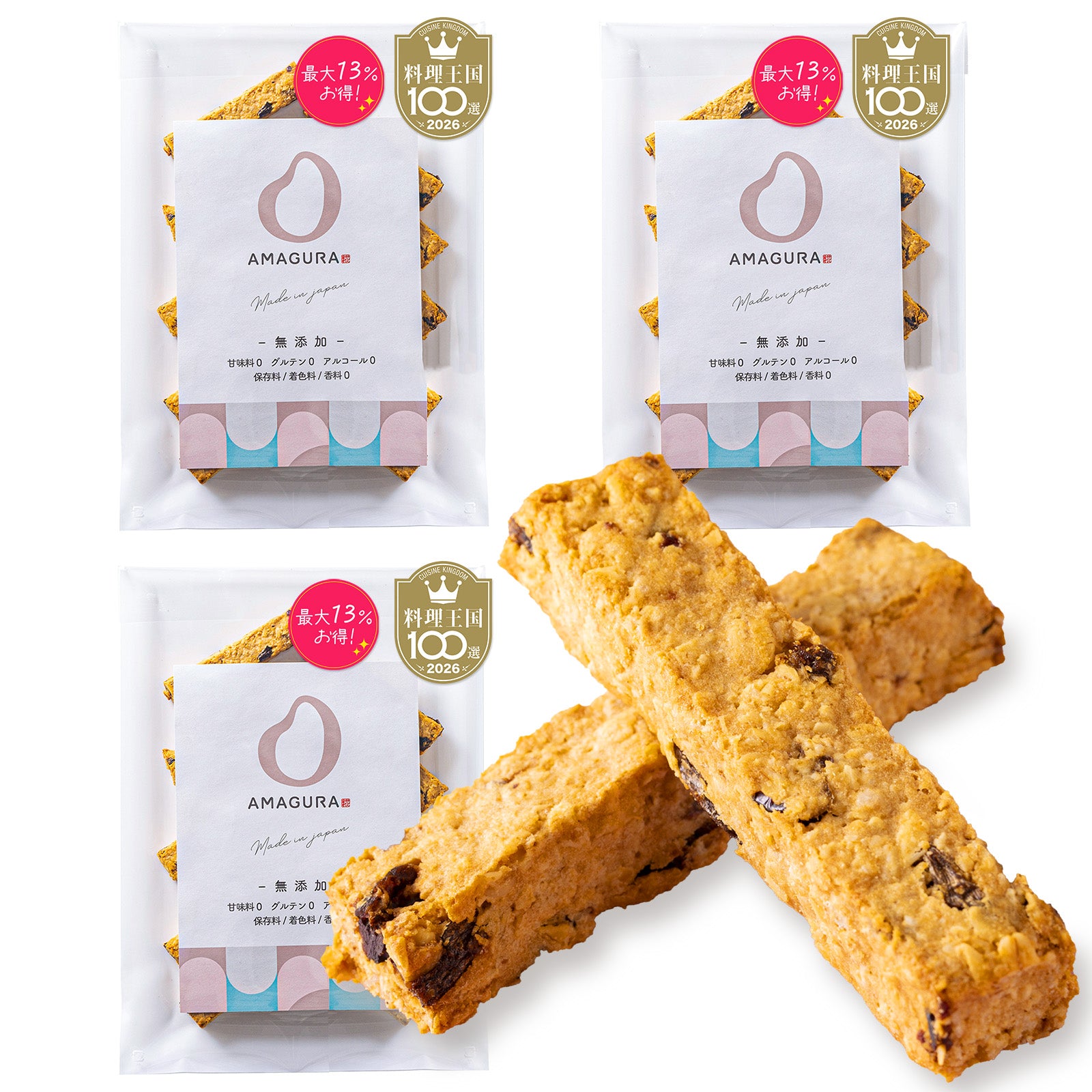 ［13%お得］オートミールバー 10本入×3袋セット（フルーツ x 3）