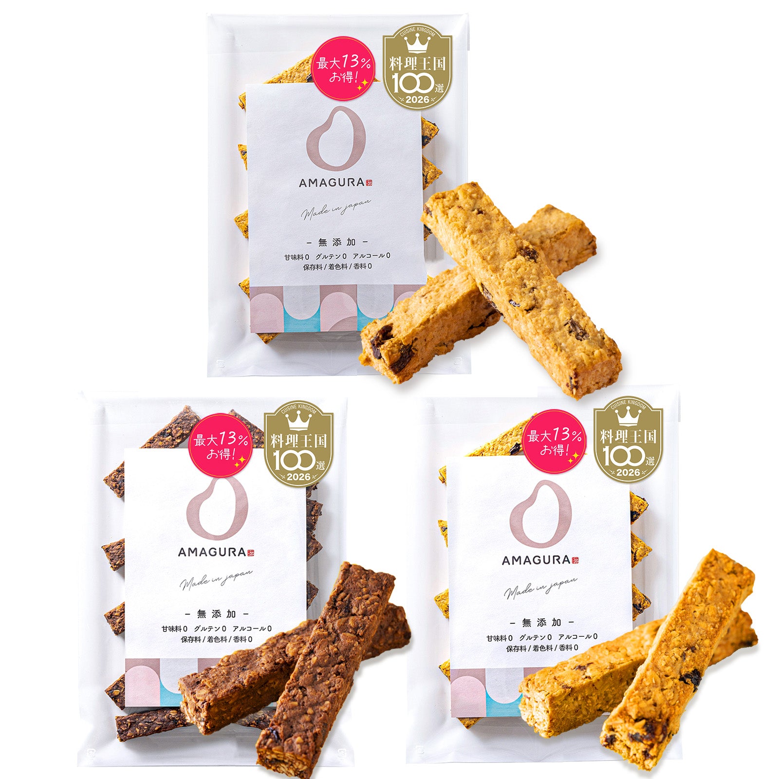 ［13%お得］オートミールバー 10本入×3袋セット（フルーツ / チョコレート / 有機ココナッツ）