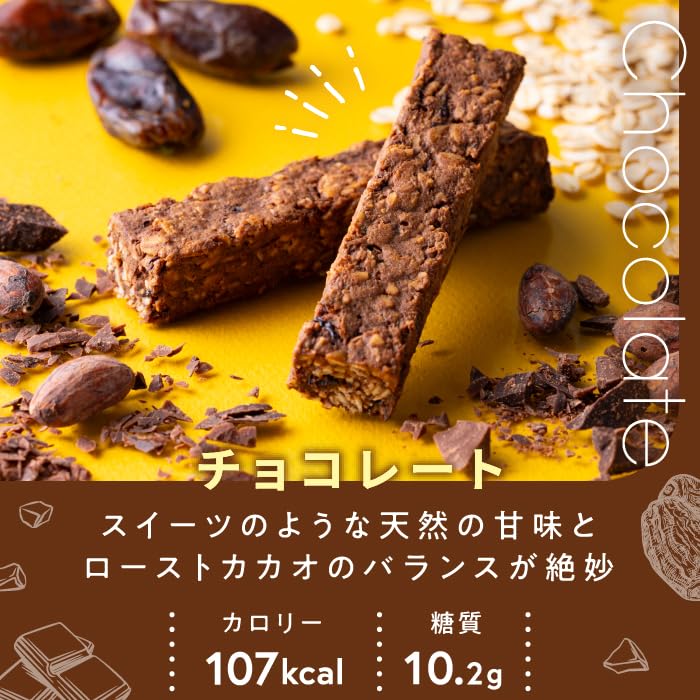 ［10%お得］オートミールバー 10本入×3袋セット（MIX x 3）