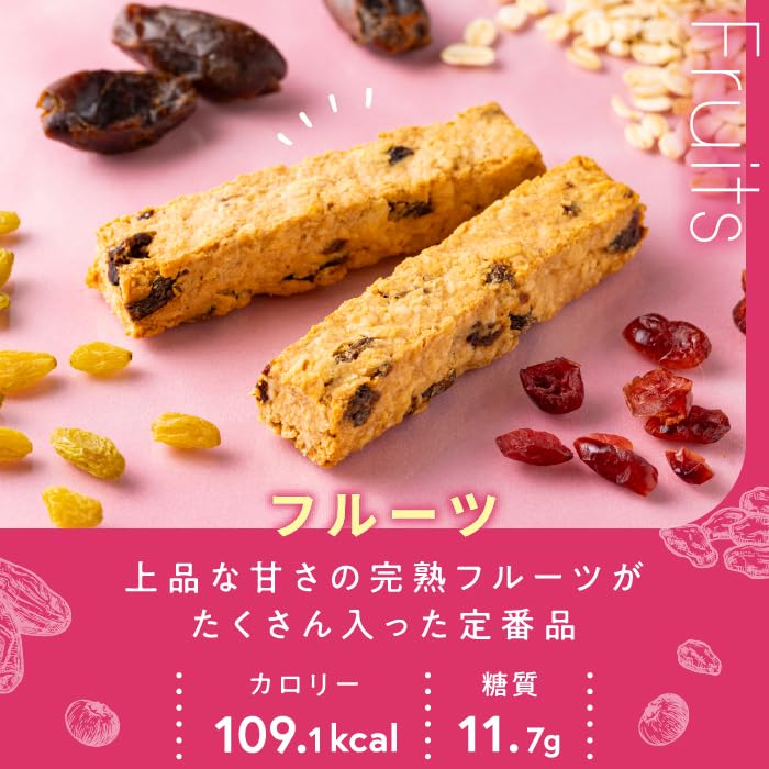 まるごと甘酒のオートミールバー-フルーツ-