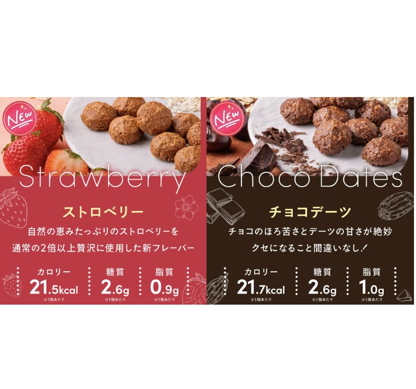 ［8%お得］オートミールクッキー 200g×2袋セット（ストロベリー / チョコデーツ）