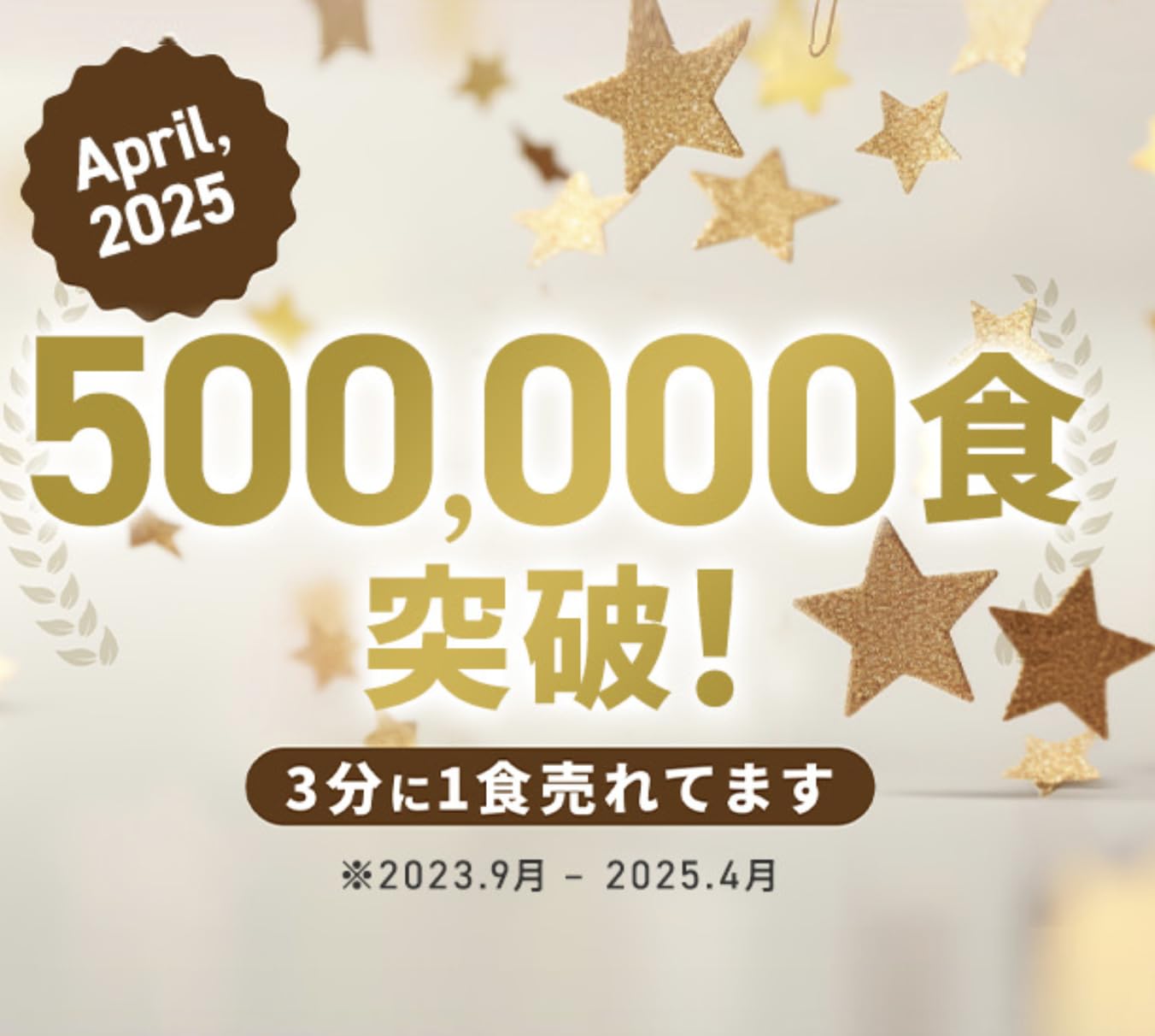 ［20%お得］まるごと甘酒グラノーラ -フルーツ- 600g