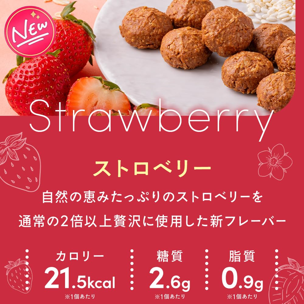 まるごと甘酒のオートミールクッキー-ストロベリー-