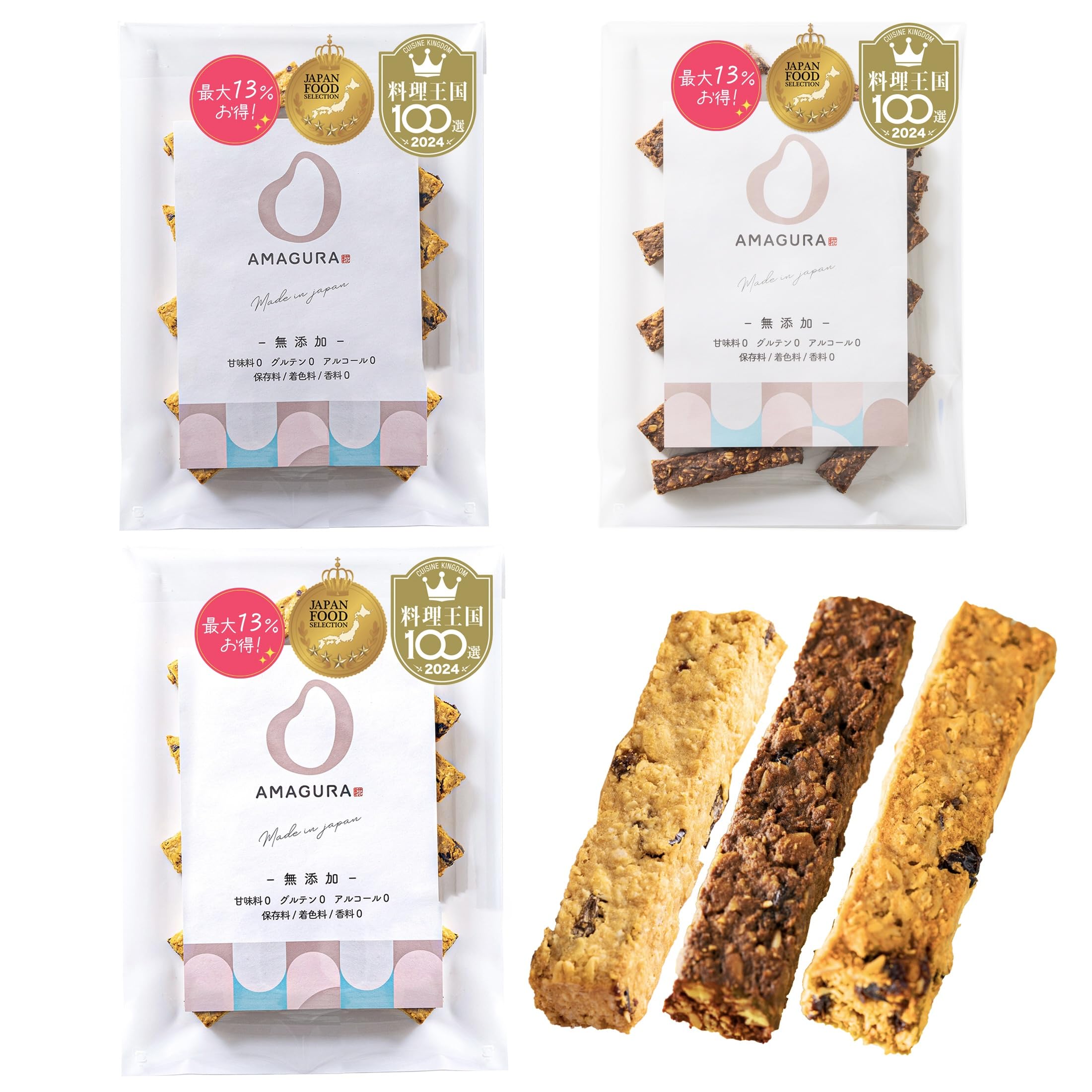 ［13%お得］オートミールバー 10本入×3袋セット（フルーツ / 有機ココナッツ / チョコココナッツ）