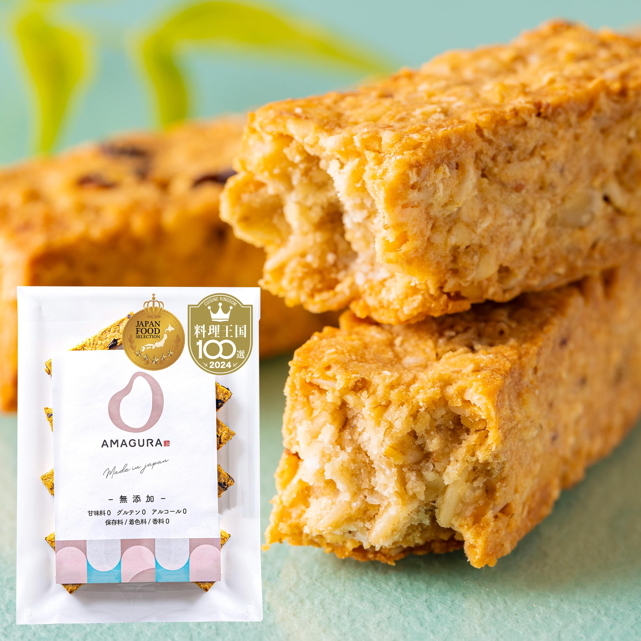 まるごと甘酒のオートミールバー-有機ココナッツ-