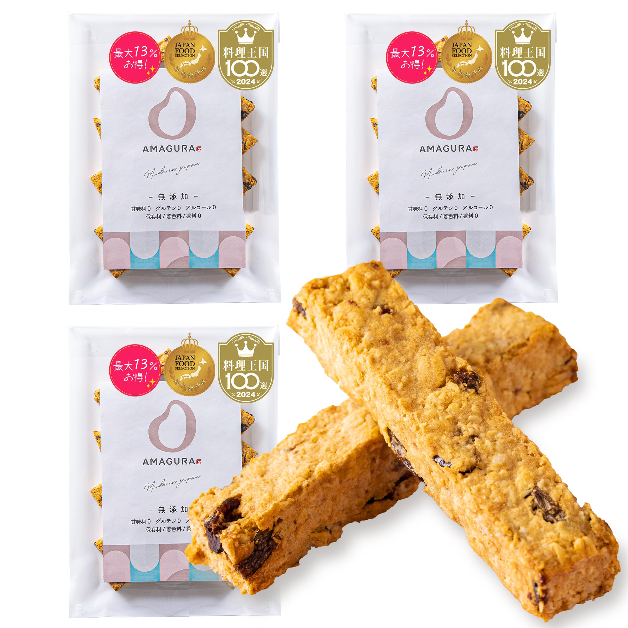 ［13%お得］オートミールバー 10本入×3袋セット（フルーツ x 3）