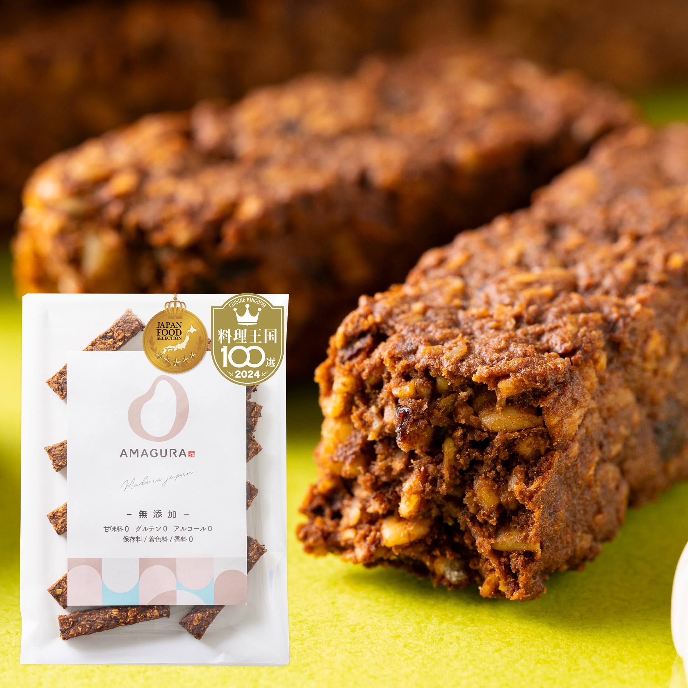 まるごと甘酒のオートミールバー-チョコココナッツ-