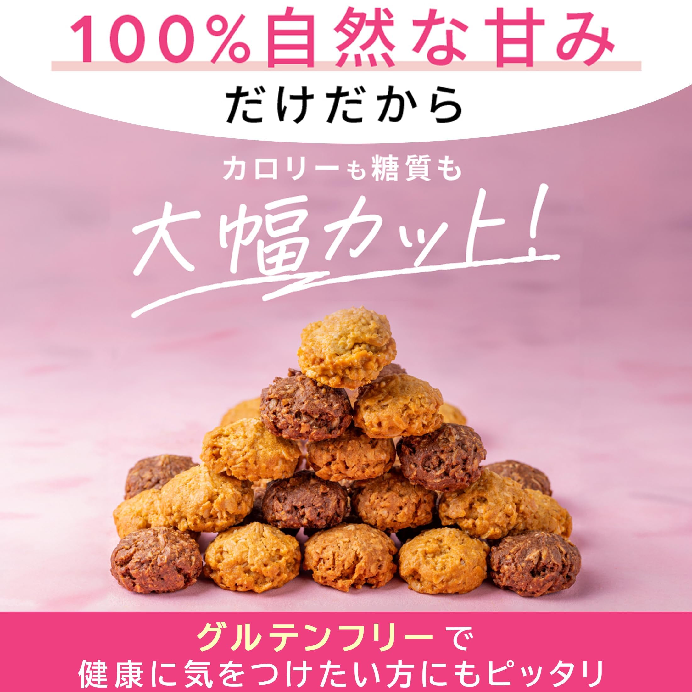 まるごと甘酒のオートミールクッキー-チョコデーツ-
