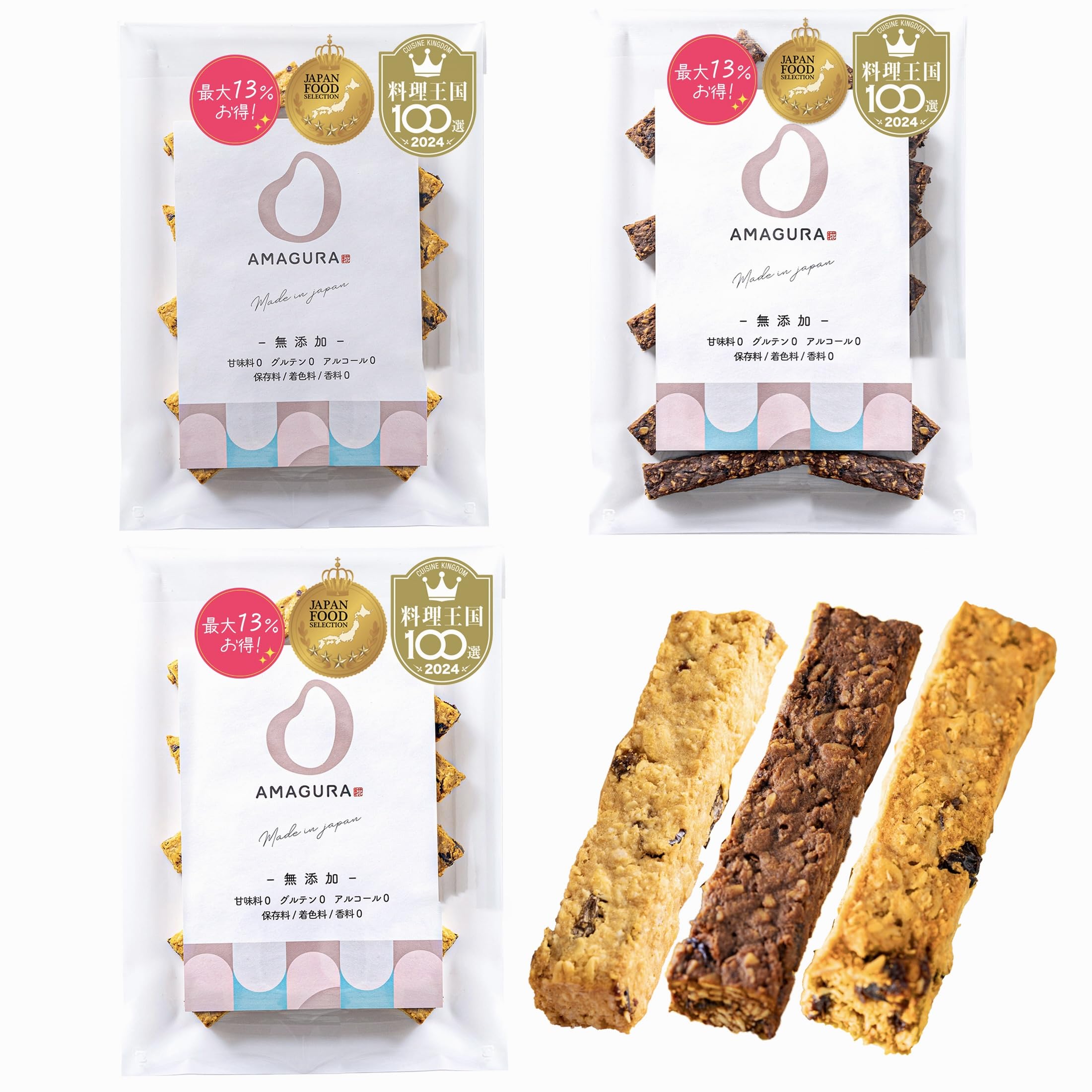 ［13%お得］オートミールバー 10本入×3袋セット（フルーツ / チョコレート / 有機ココナッツ）