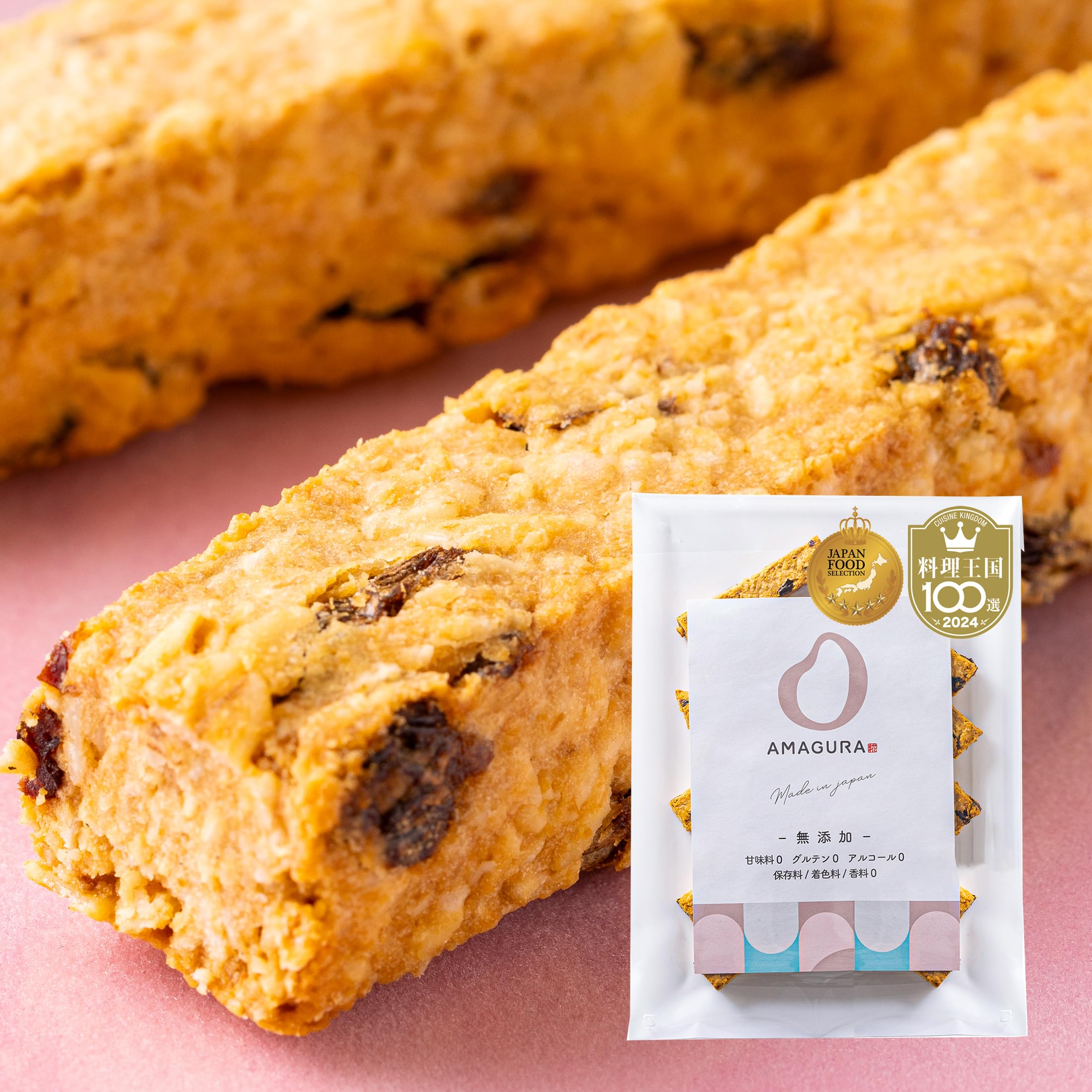 まるごと甘酒のオートミールバー-フルーツ-