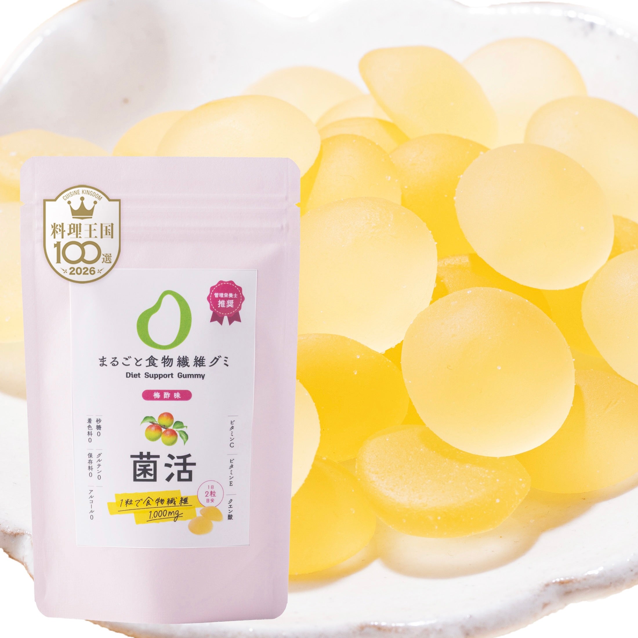 Whole Amazake Granola - Nuts & Cinnamon -