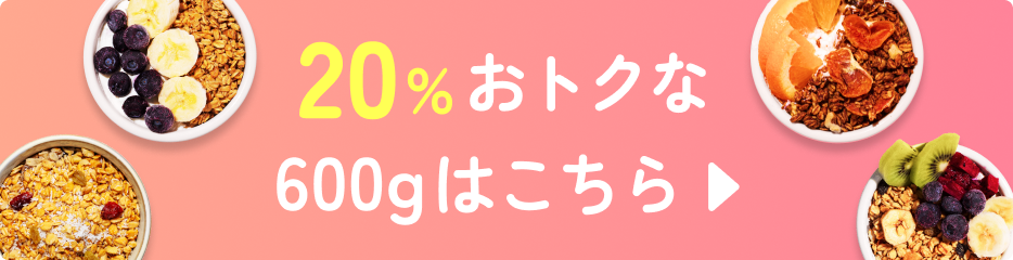 まるごと甘酒グラノーラ-有機ココナッツ-600g