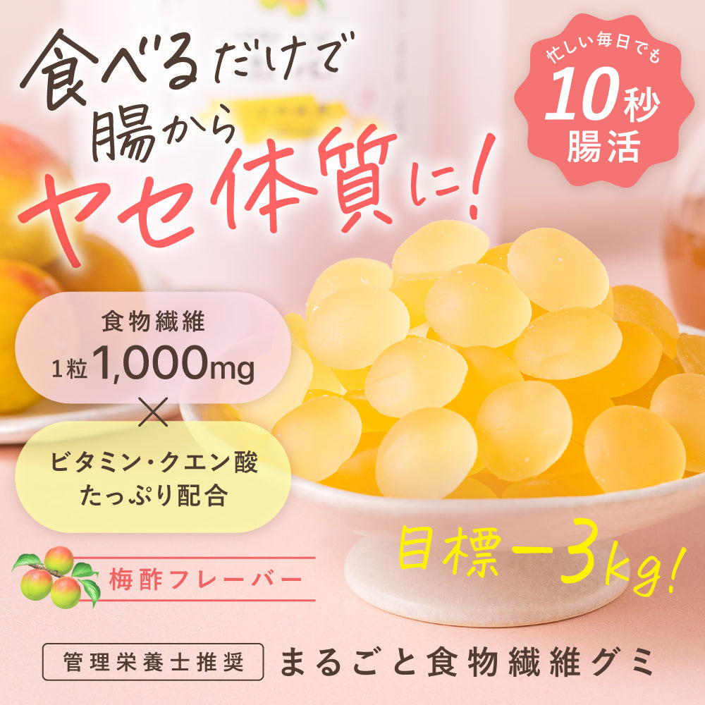 Whole Amazake Granola - Nuts & Cinnamon -