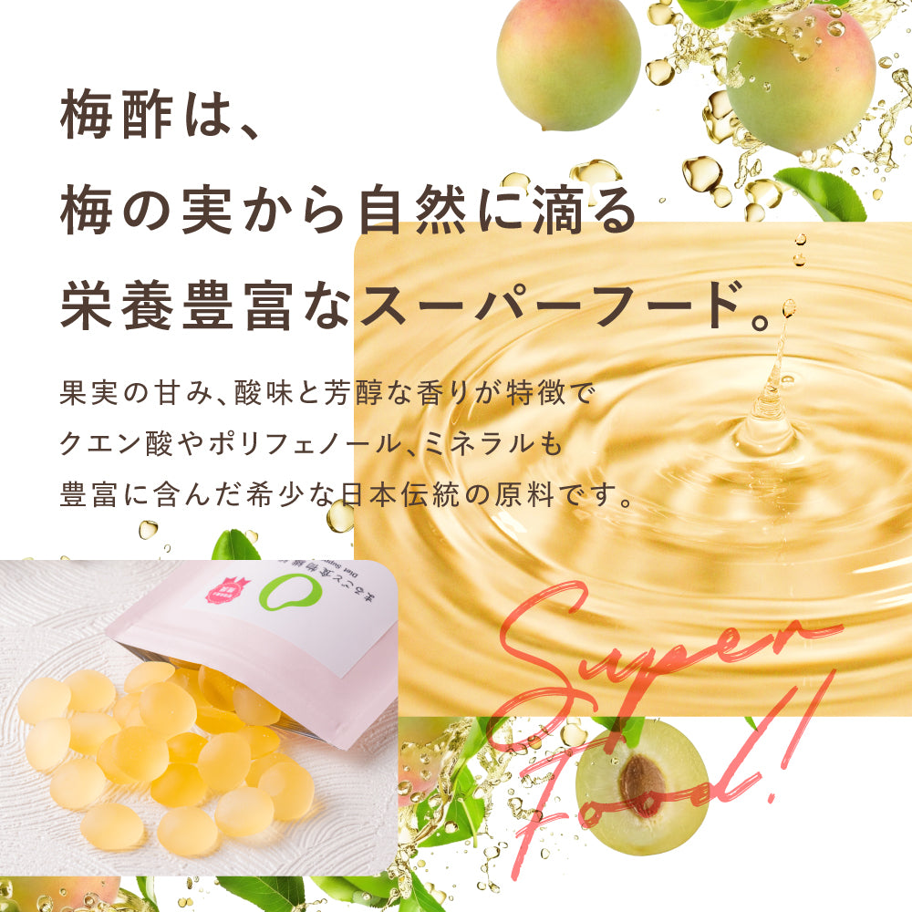 Whole Amazake Granola - Nuts & Cinnamon -