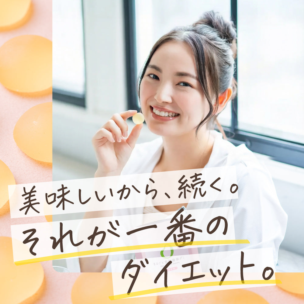 Whole Amazake Granola - Nuts & Cinnamon -