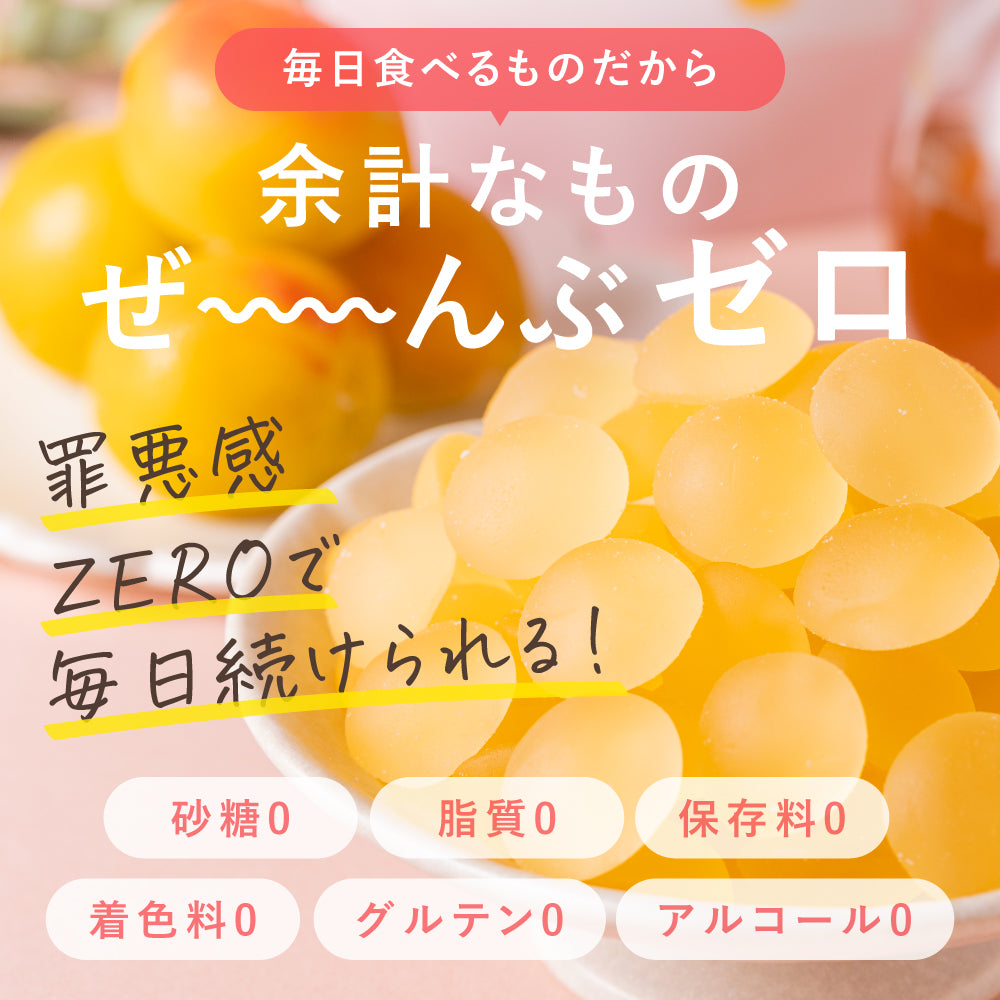 Whole Amazake Granola - Nuts & Cinnamon -