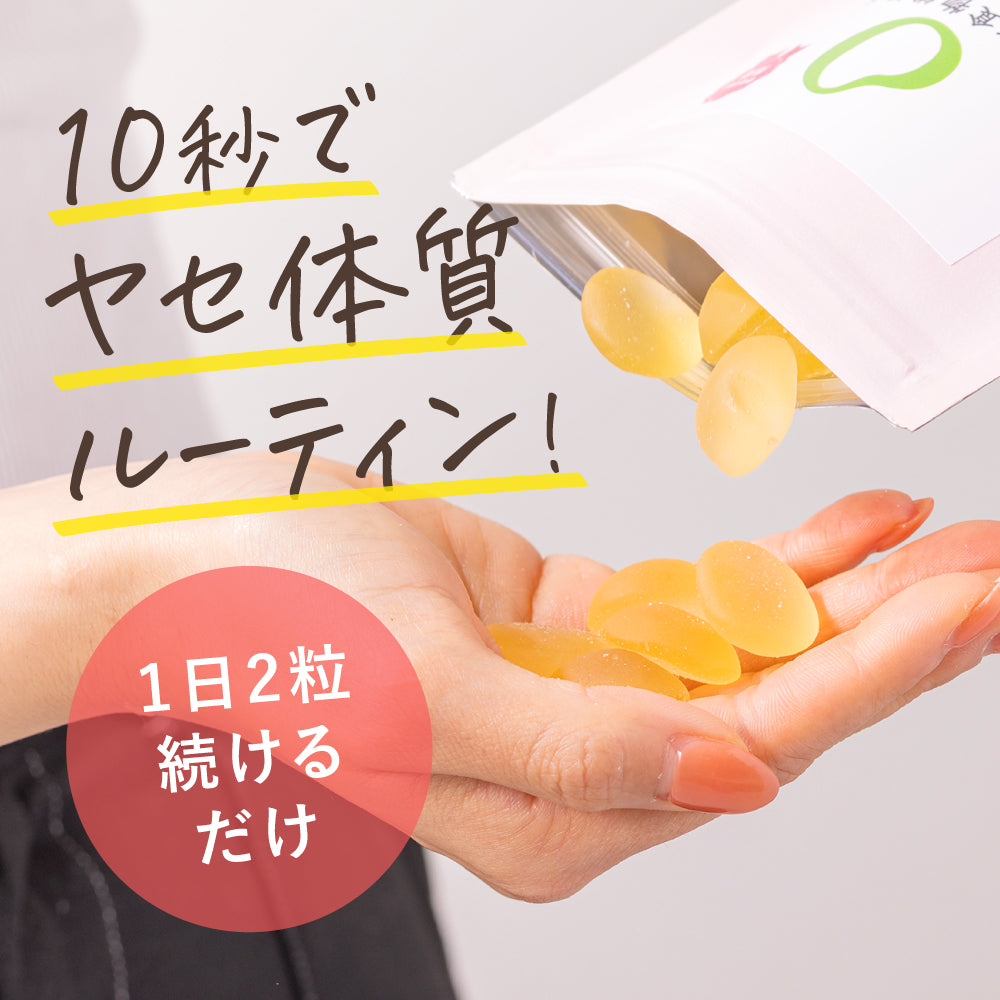 Whole Amazake Granola - Nuts & Cinnamon -