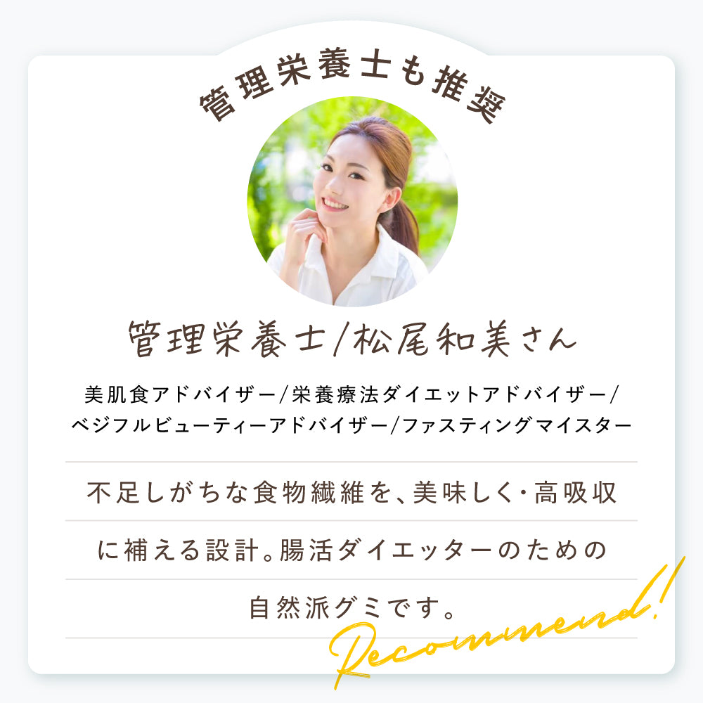 Whole Amazake Granola - Nuts & Cinnamon -